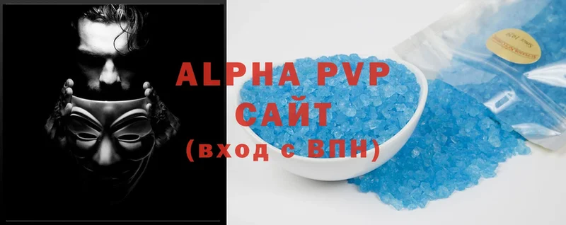 Alfa_PVP мука  Волгореченск 