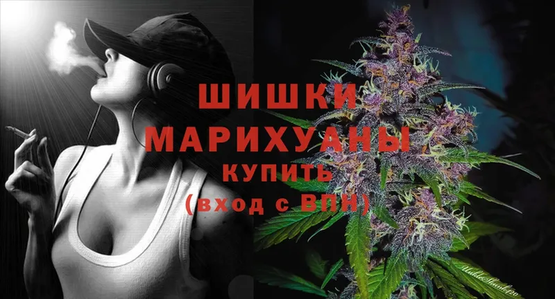 Шишки марихуана Ganja  Волгореченск 